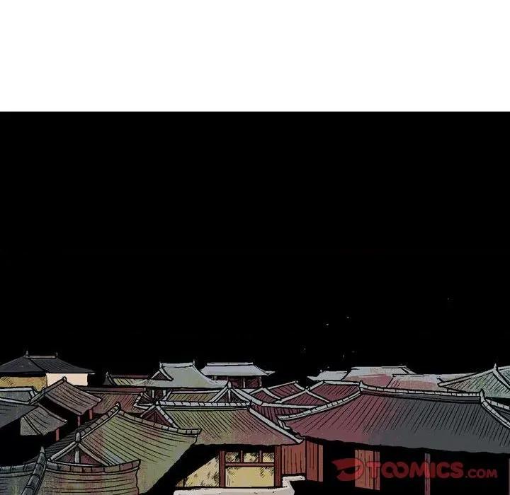 剑契 剑契-第 57 话 第8页