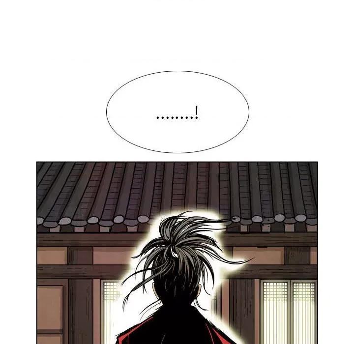 剑契 剑契-第 57 话 第16页