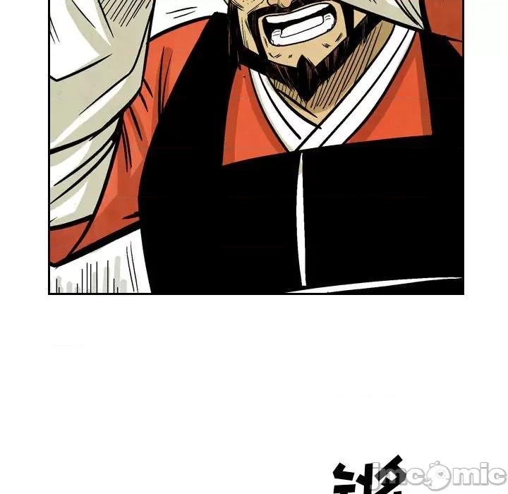 剑契 剑契-第 57 话 第85页