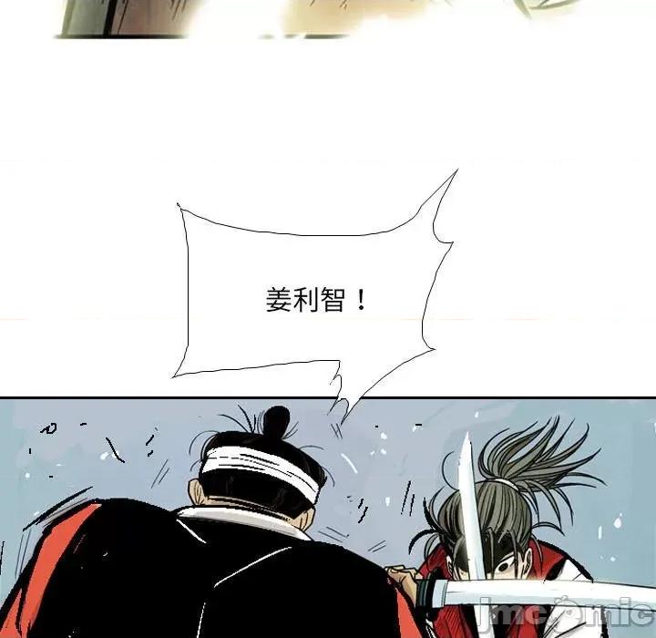 剑契 剑契-第 57 话 第95页