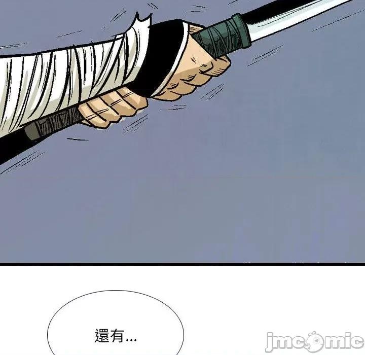 剑契 剑契-第 57 话 第100页