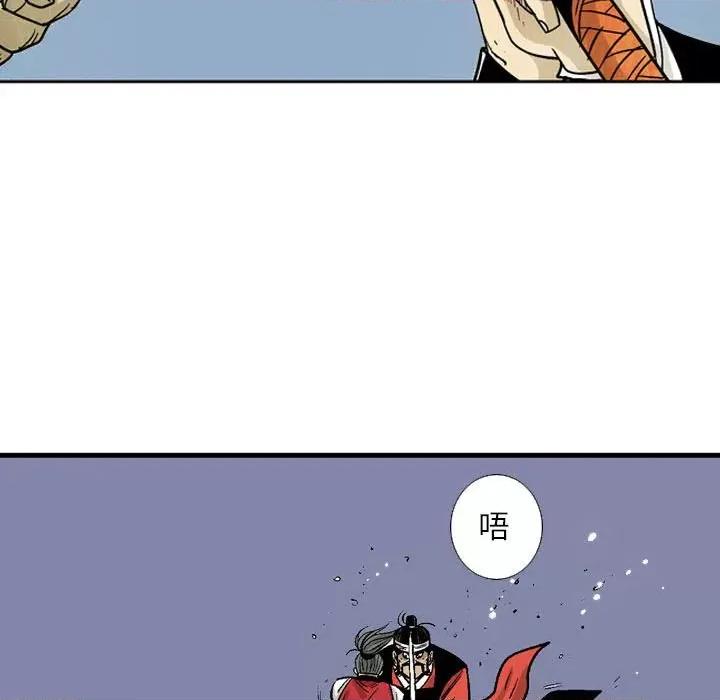 剑契 剑契-第 58 话 第27页