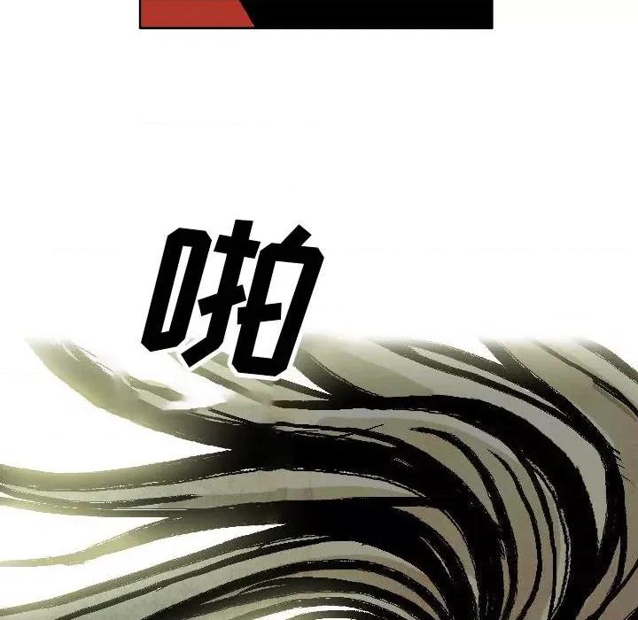 剑契 剑契-第 58 话 第42页