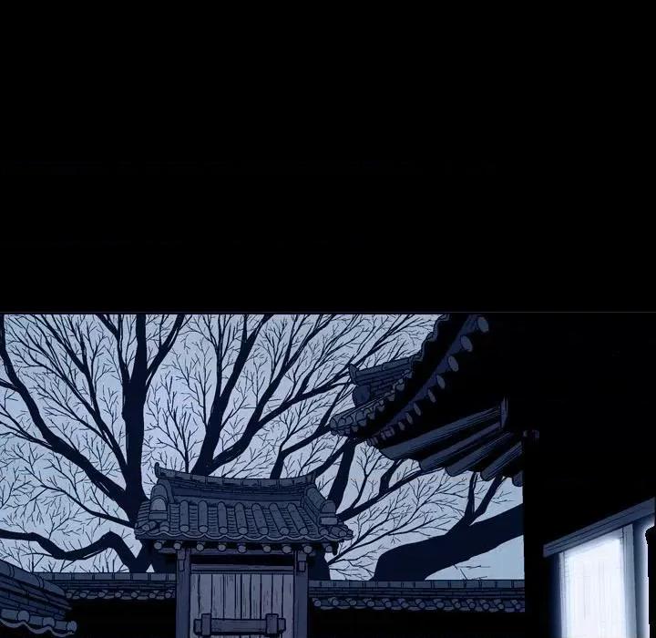 剑契 剑契-第 58 话 第71页
