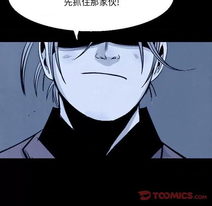 剑契 剑契-第 58 话 第104页
