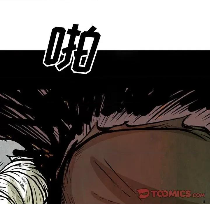 剑契 剑契-第 60 话 第8页