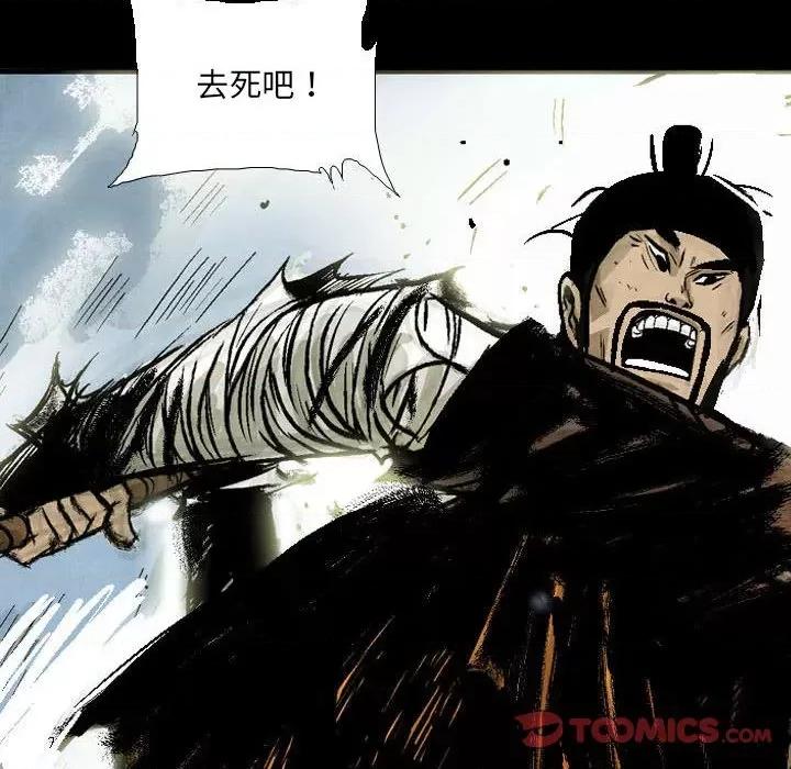 剑契 剑契-第 60 话 第14页