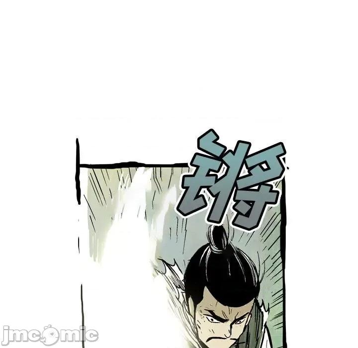 剑契 剑契-第 60 话 第25页