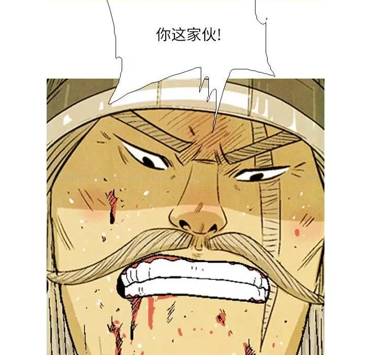 剑契 剑契-第 60 话 第48页