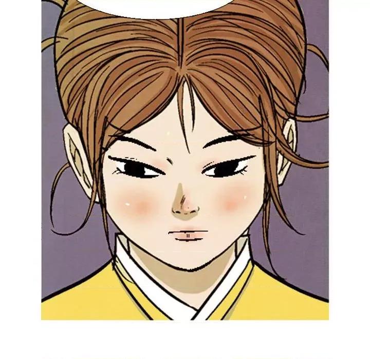 剑契 剑契-第 60 话 第64页