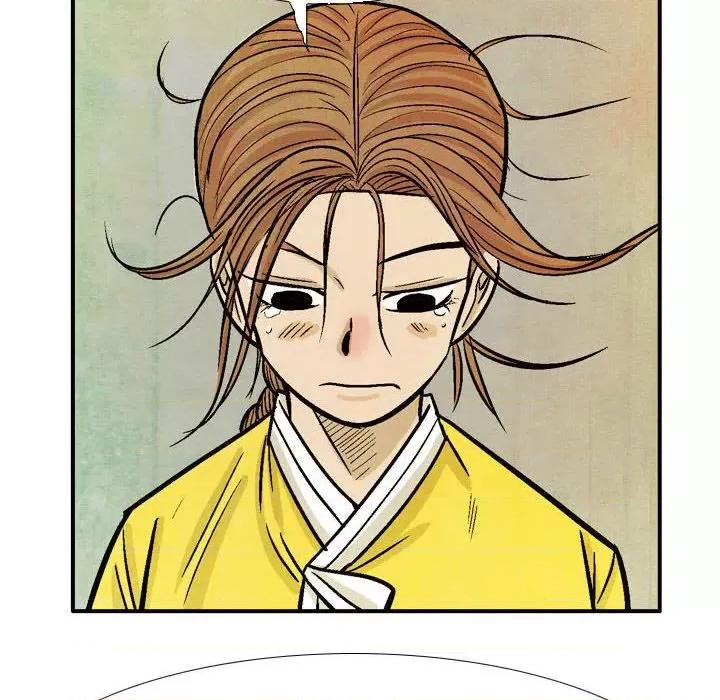 剑契 剑契-第 60 话 第96页