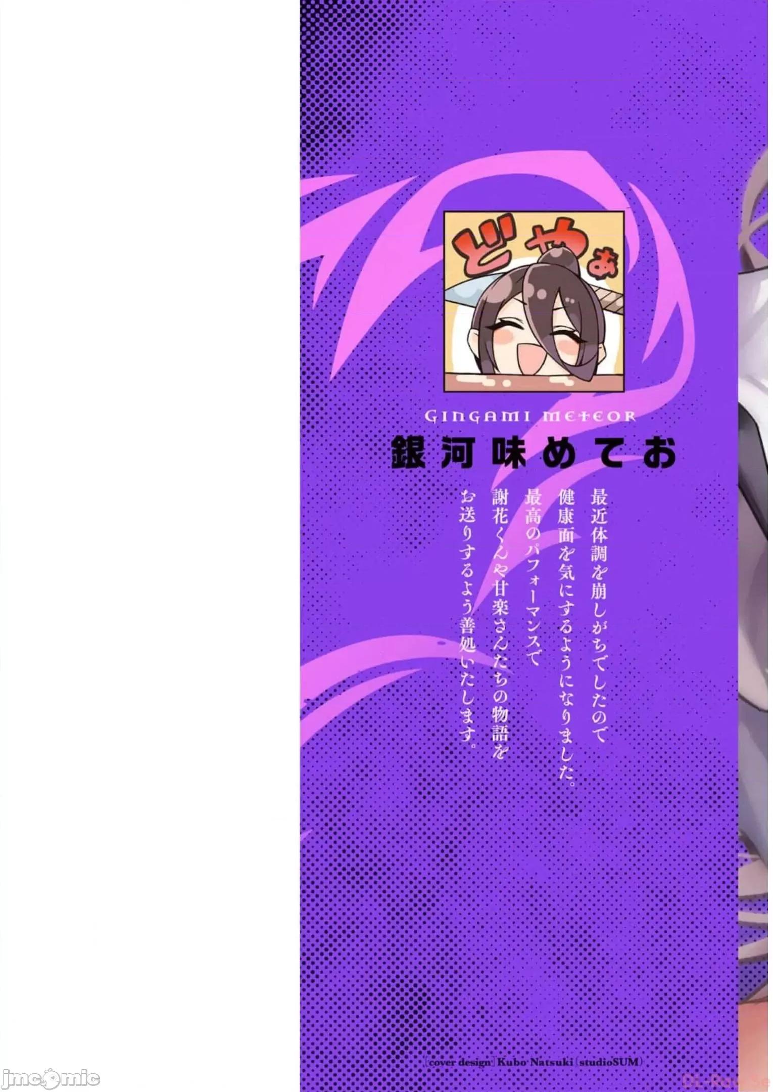 恶魔在天狱诱惑着我 07-20240520T035514Z-001 第2页