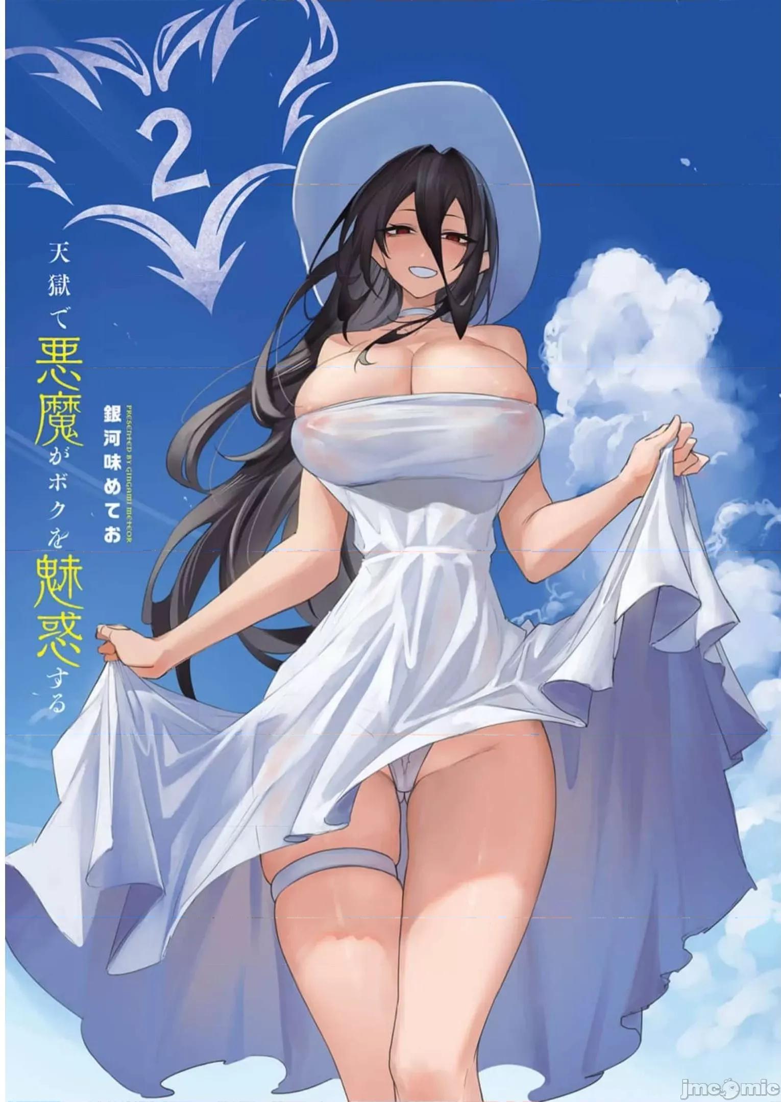 恶魔在天狱诱惑着我 07-20240520T035514Z-001 第3页