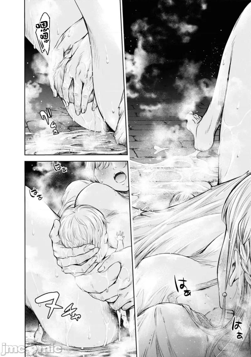 哀叹的艾莉西亚 叹きのアリシア 分册版_ 7 第12页