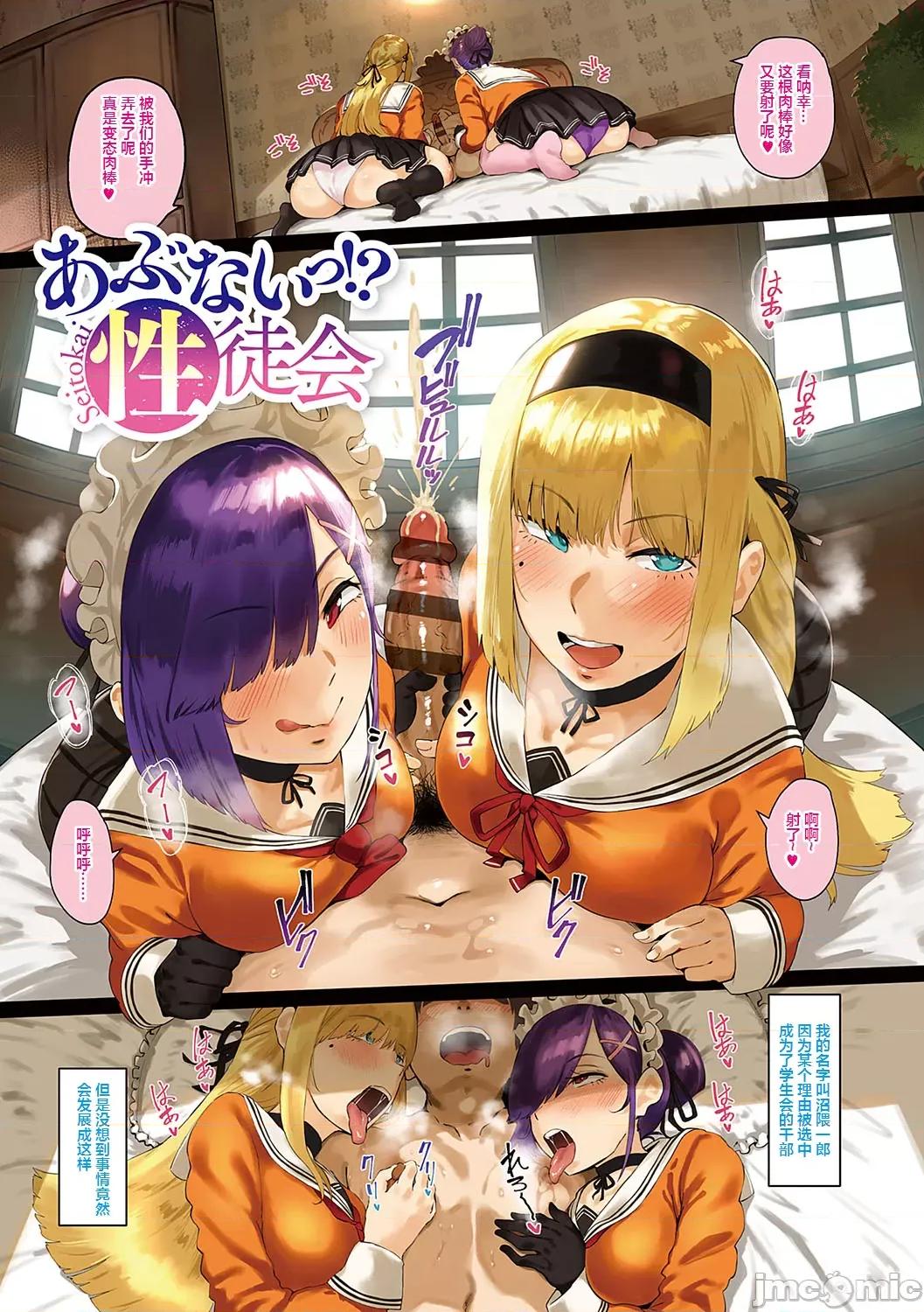 ヴァージンイーターズ [ねいさん] ヴァージンイーターズ 第6页