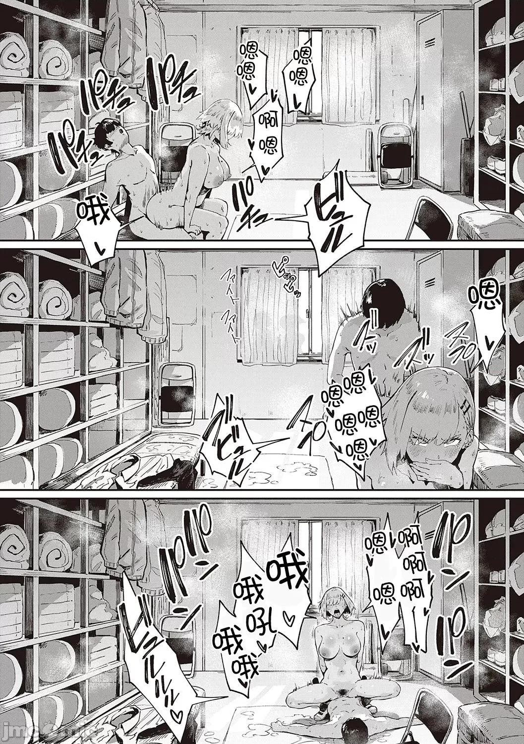 ヴァージンイーターズ [ねいさん] ヴァージンイーターズ 6 第16页