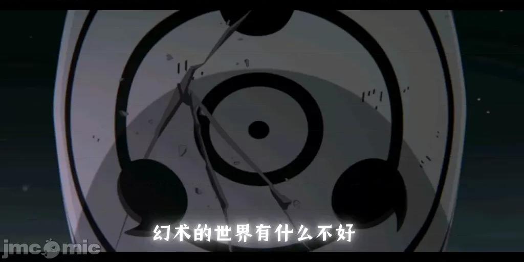 ヴァージンイーターズ [ねいさん] ヴァージンイーターズ 6 第21页