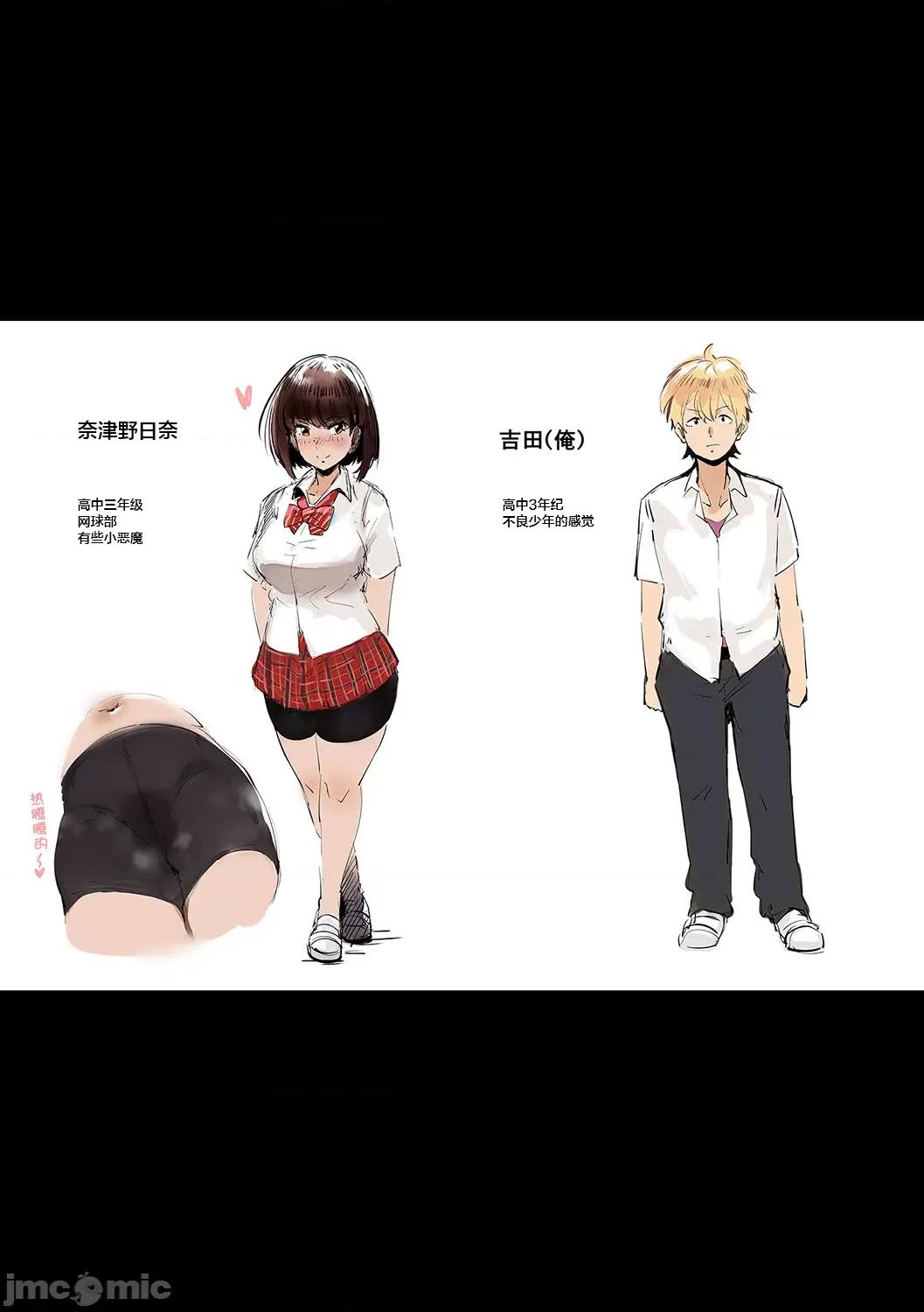 ヴァージンイーターズ [ねいさん] ヴァージンイーターズ14 第41页
