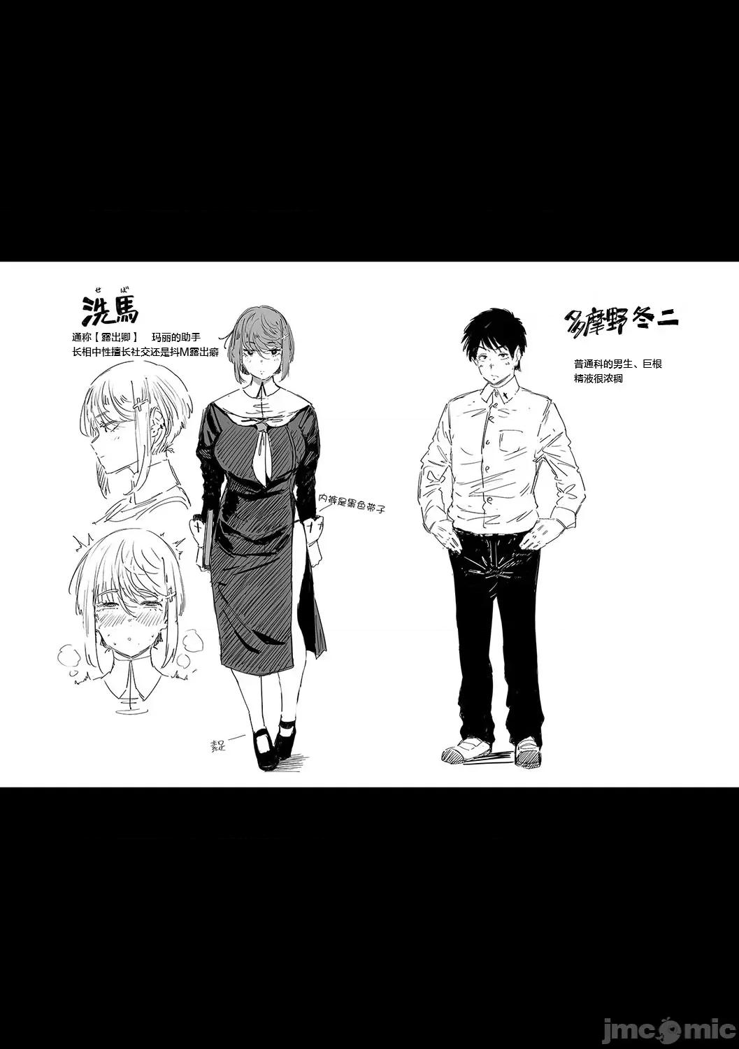 ヴァージンイーターズ [ねいさん] ヴァージンイーターズ14 第46页