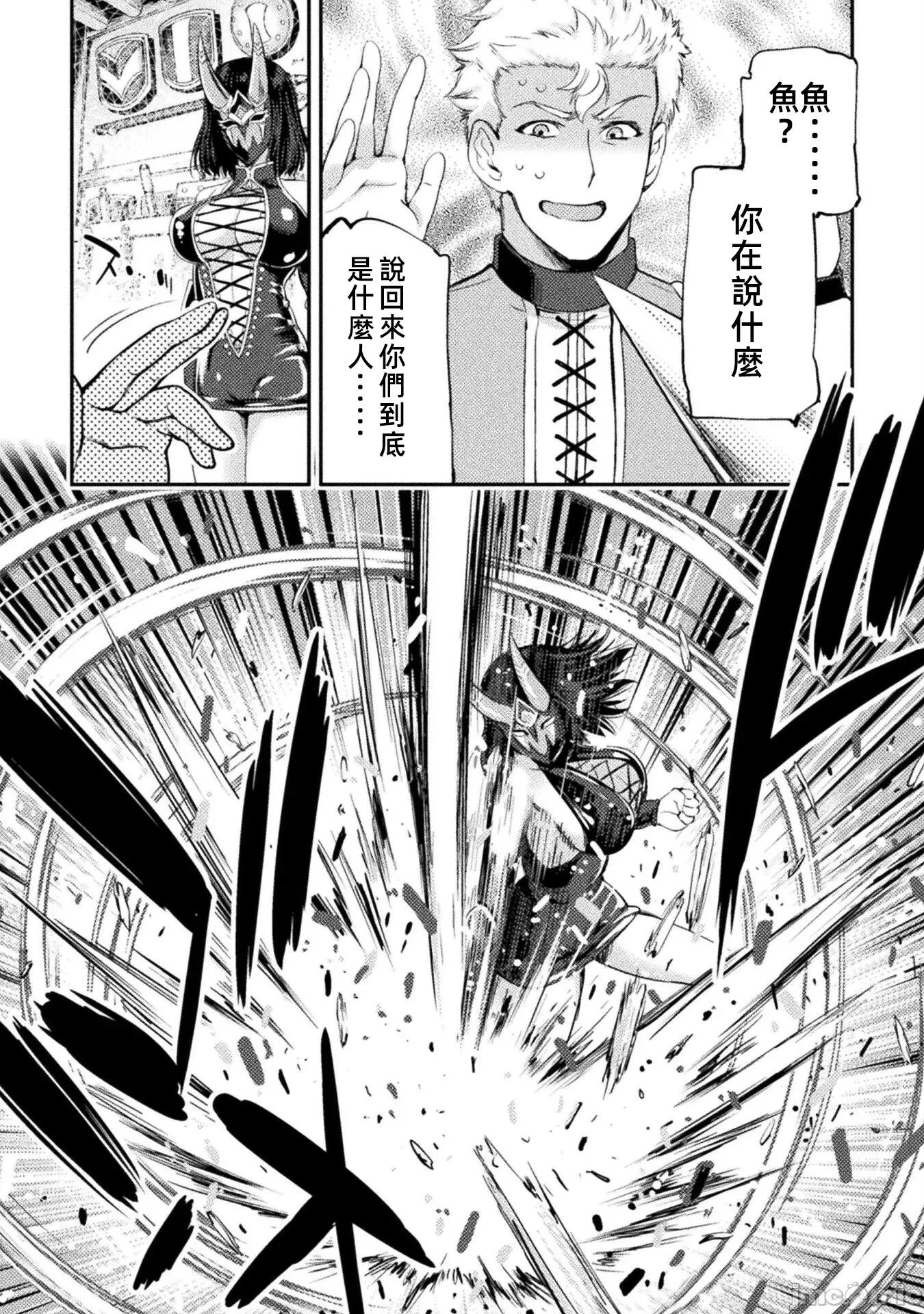 勇者召唤却被认定为下级的我只好建立女僕后宫了！ 召唤勇者だけど下级认定されたのでメイドハーレムを作ります 9 第10页