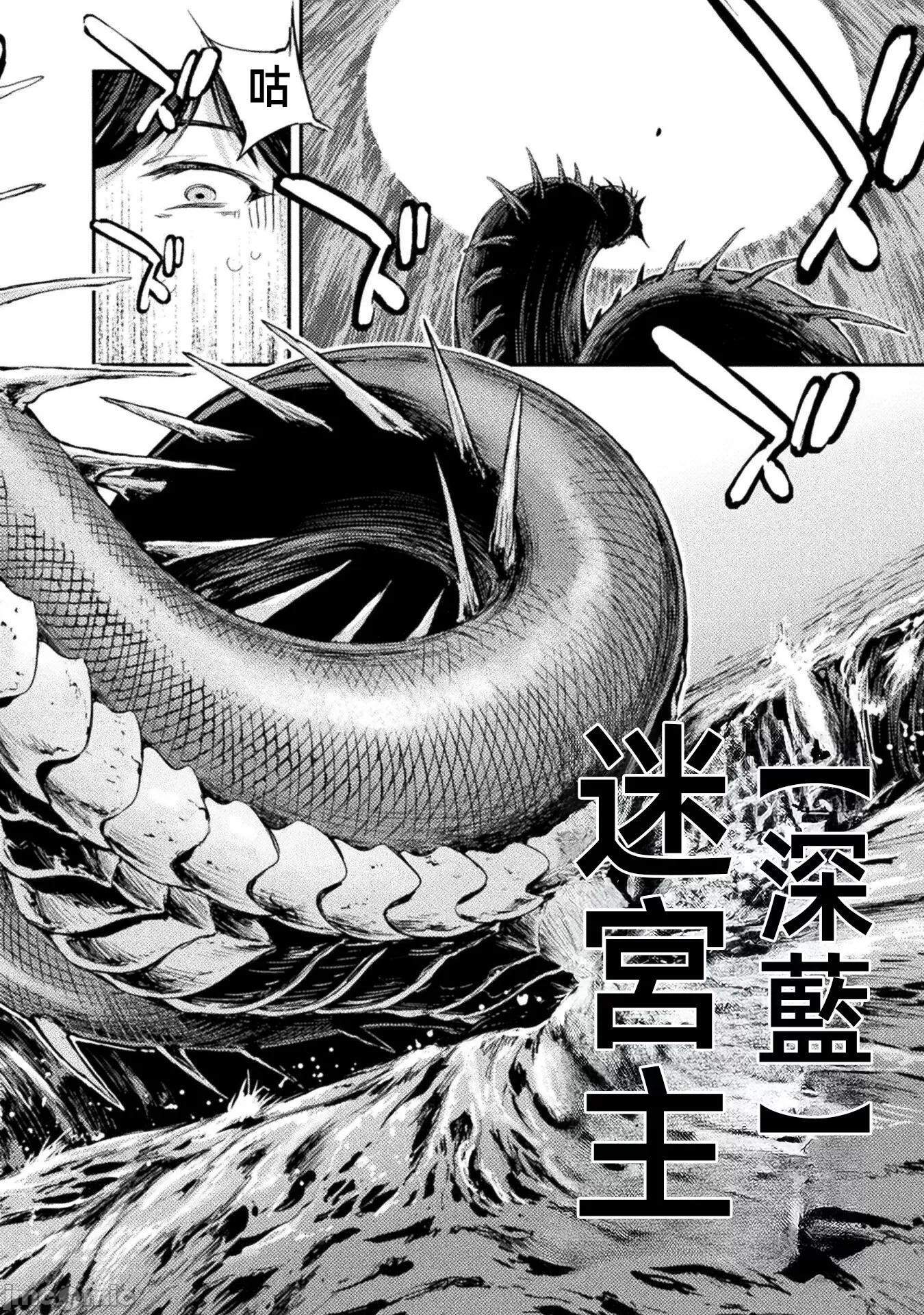 勇者召唤却被认定为下级的我只好建立女僕后宫了！ 召唤勇者だけど下级认定されたのでメイドハーレムを作ります 12 第17页