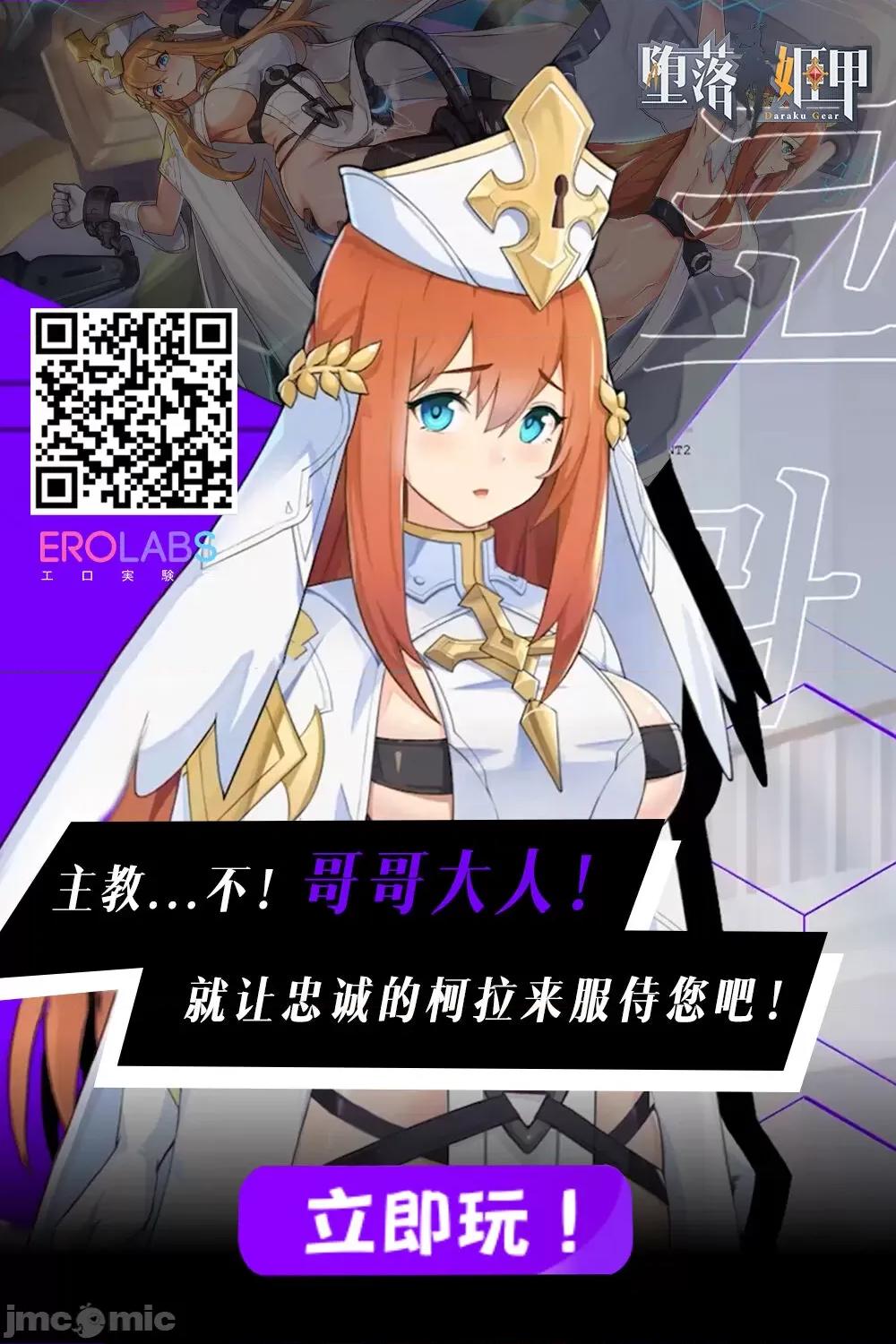 俺の上京 [白玉汤] 俺の上京性生活6 【邻の人妻续编】 [中国翻译] 第35页