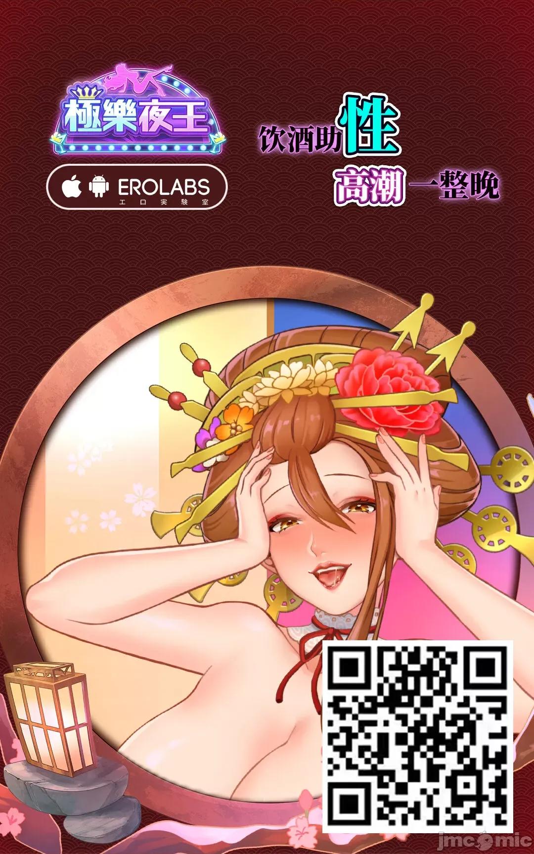 俺の上京 [白玉汤] 俺の上京性生活6 【邻の人妻续编】 [中国翻译] 第37页