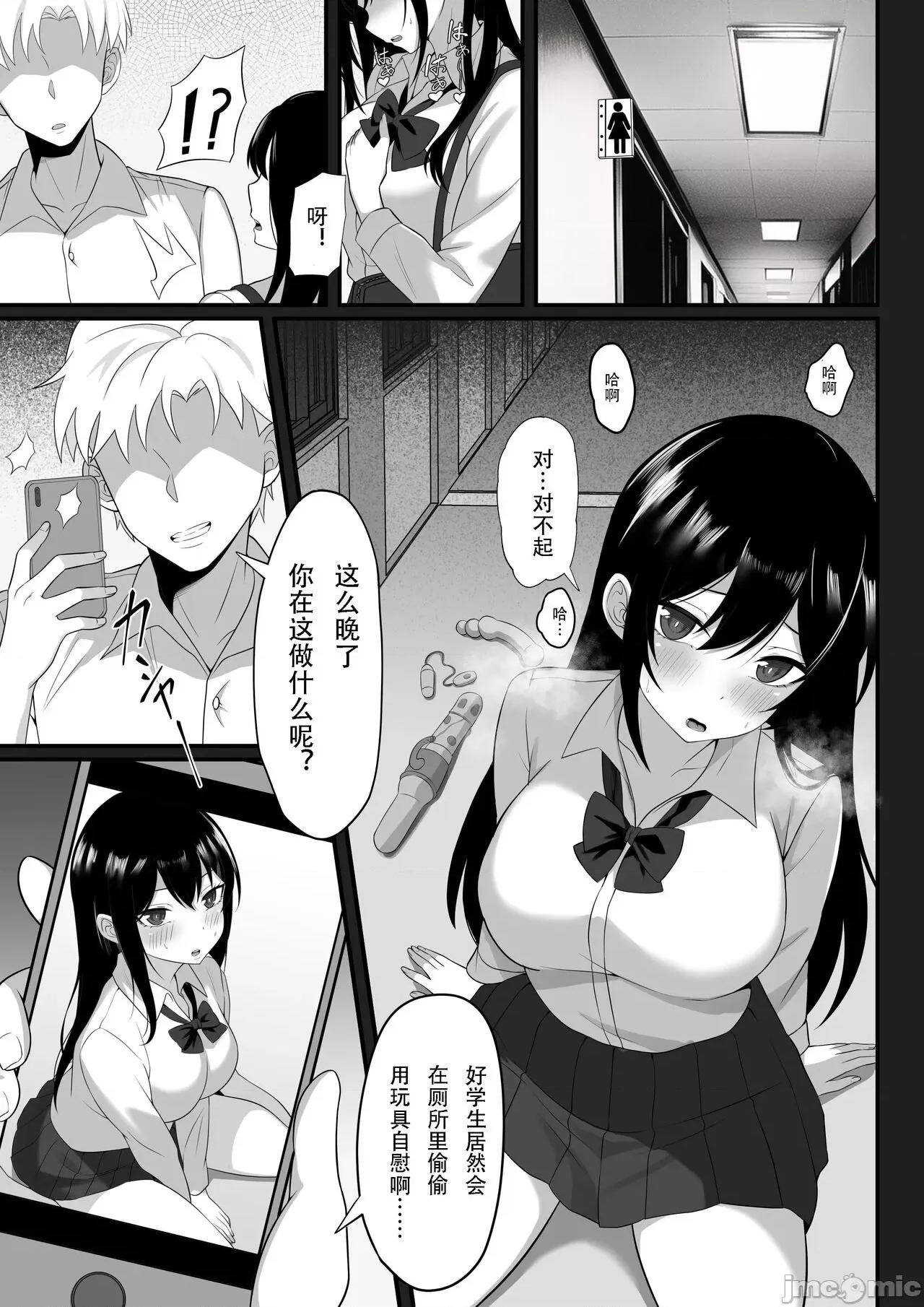 俺の上京 [白玉汤] 俺の上京性生活7、8【大家さんと娘编】 [中国翻译] 第5页