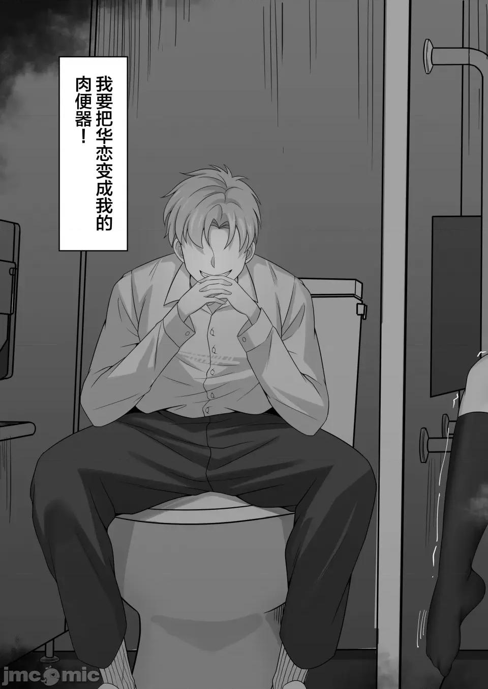 俺の上京 [白玉汤] 俺の上京性生活9【学园祭メイド编】 [中国翻译] 第34页