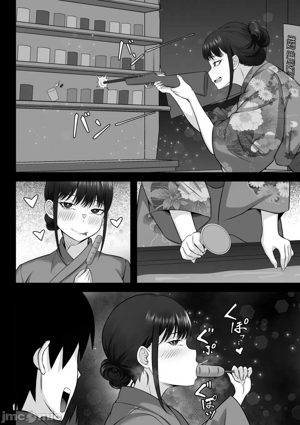 俺の上京 [白玉汤] 俺の上京性生活12「一周年祭」 [中国翻译] 第49页