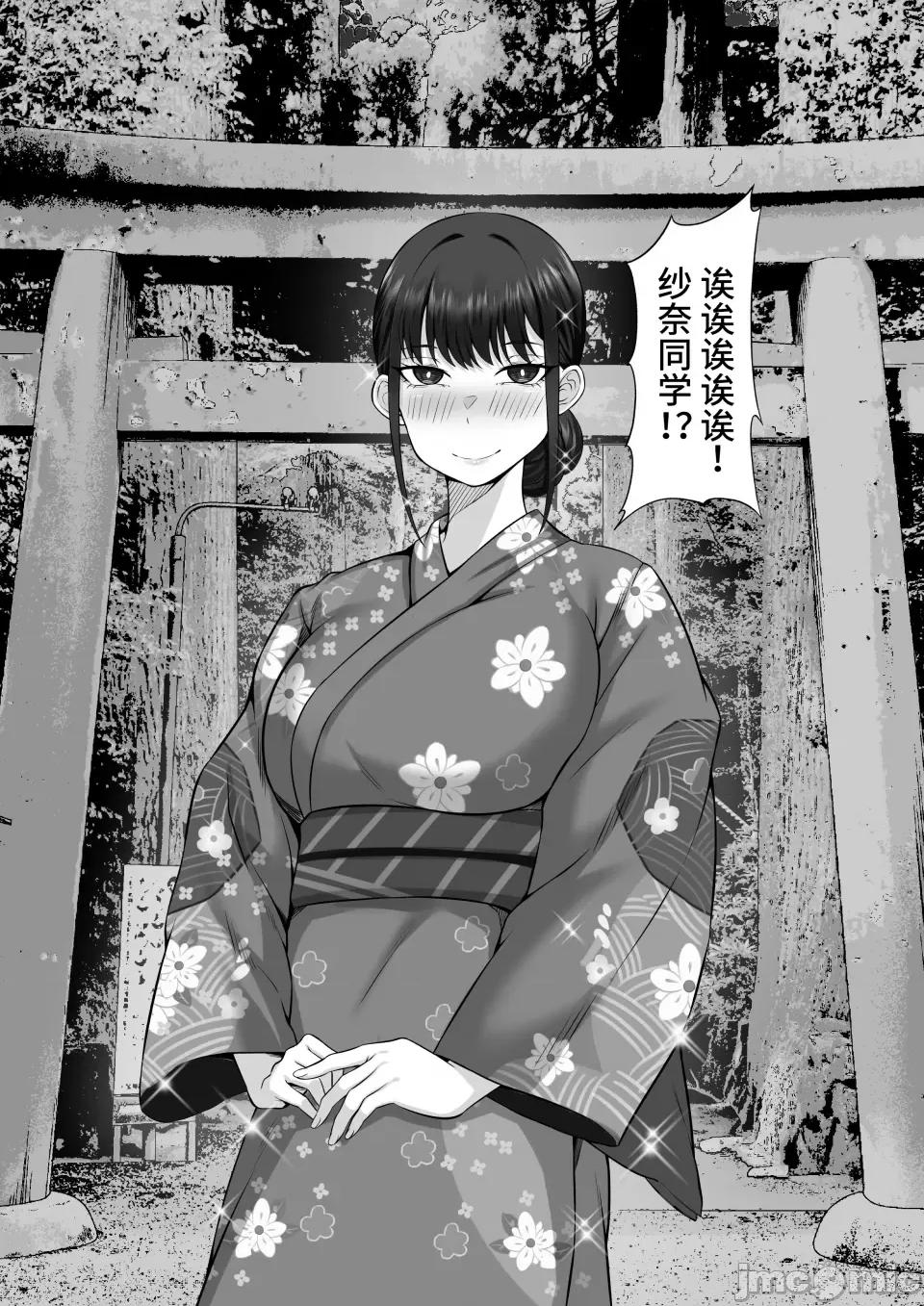 俺の上京 [白玉汤] 俺の上京性生活12「一周年祭」 [中国翻译] 第55页