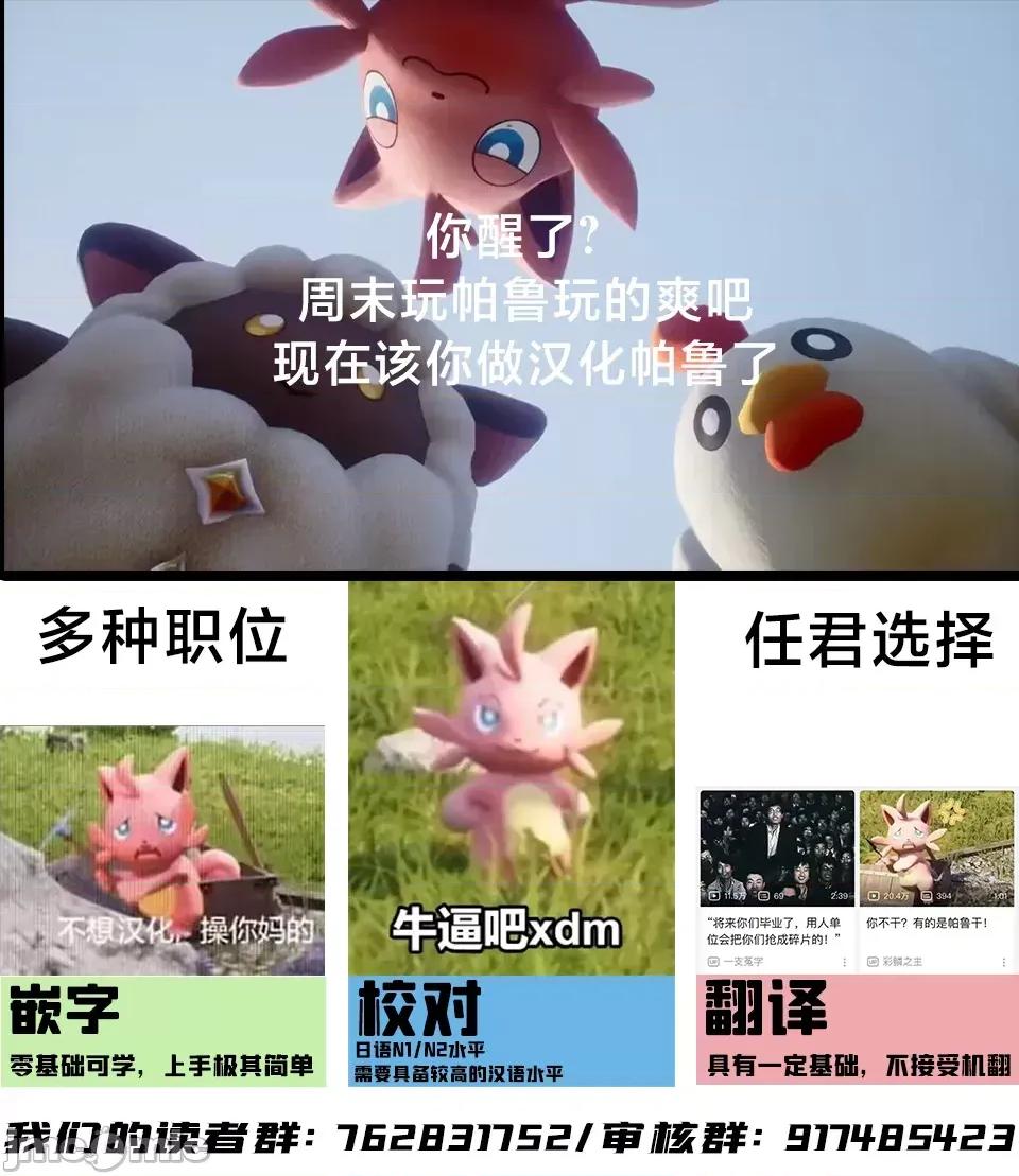 俺の上京 [白玉汤] 俺の上京性生活「诗鹤妊娠后编」[XLM个人汉化] 第59页