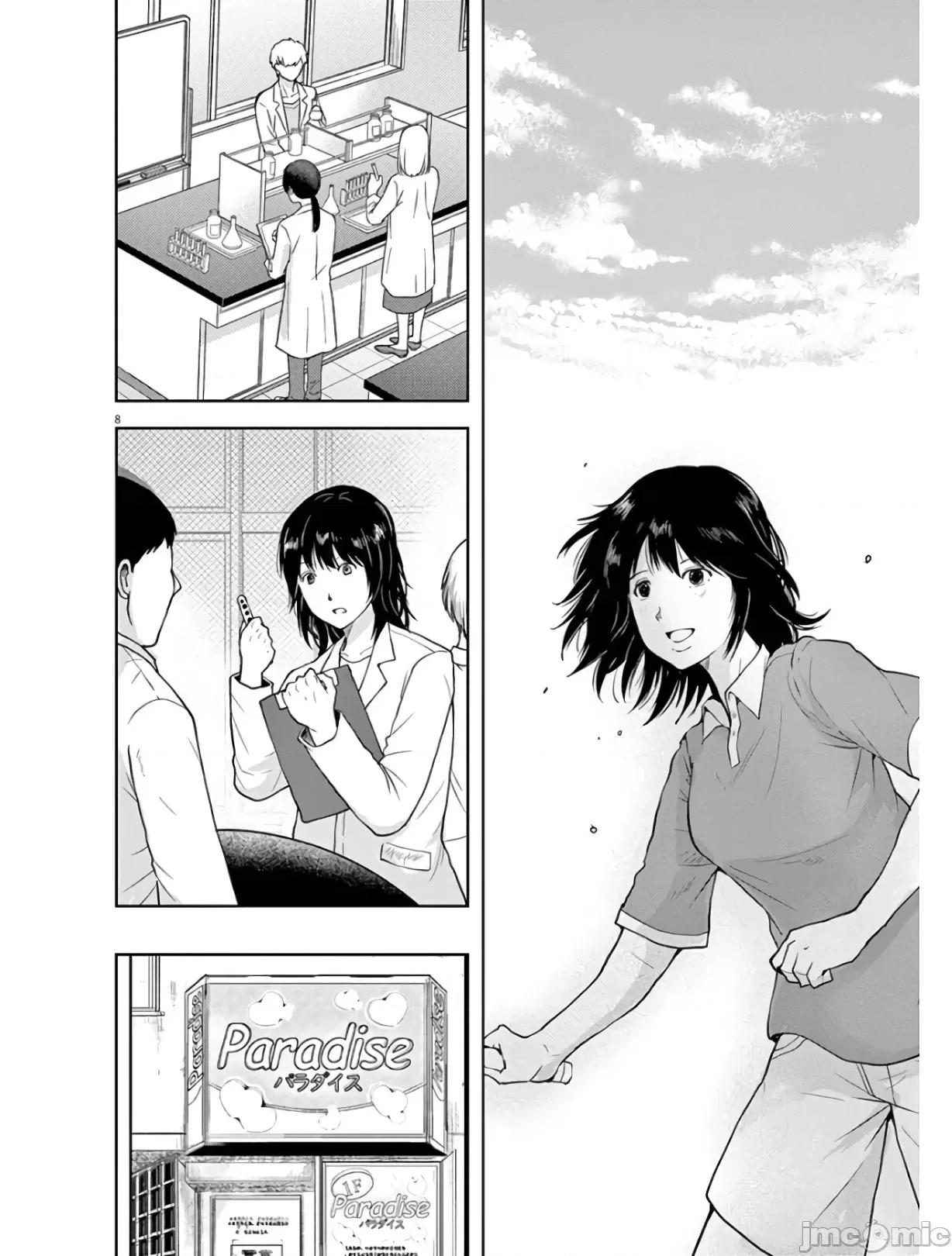 東京貧困女子 東京貧困女子。03 第8页