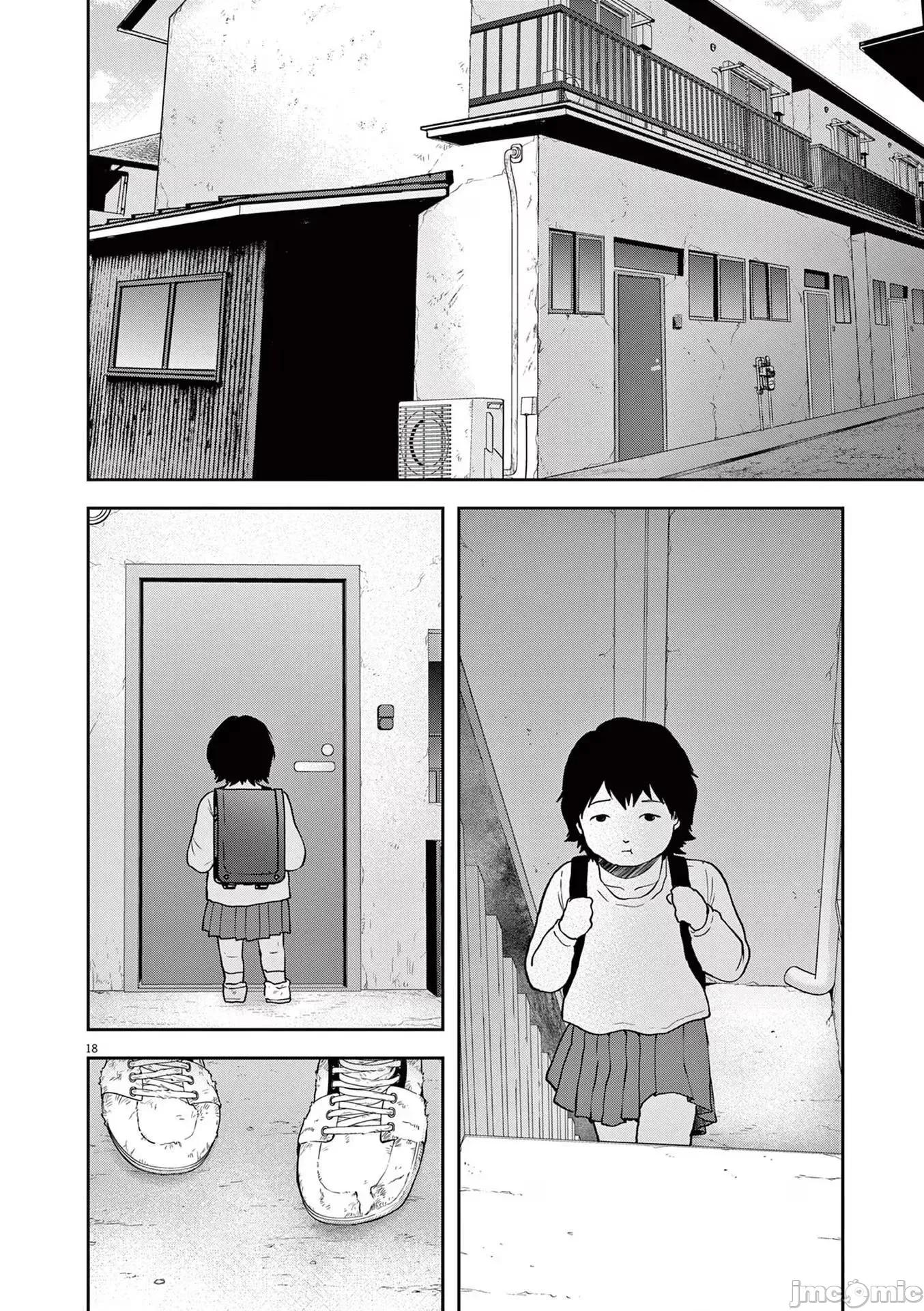 東京貧困女子 1214東京貧困女子。69 第18页