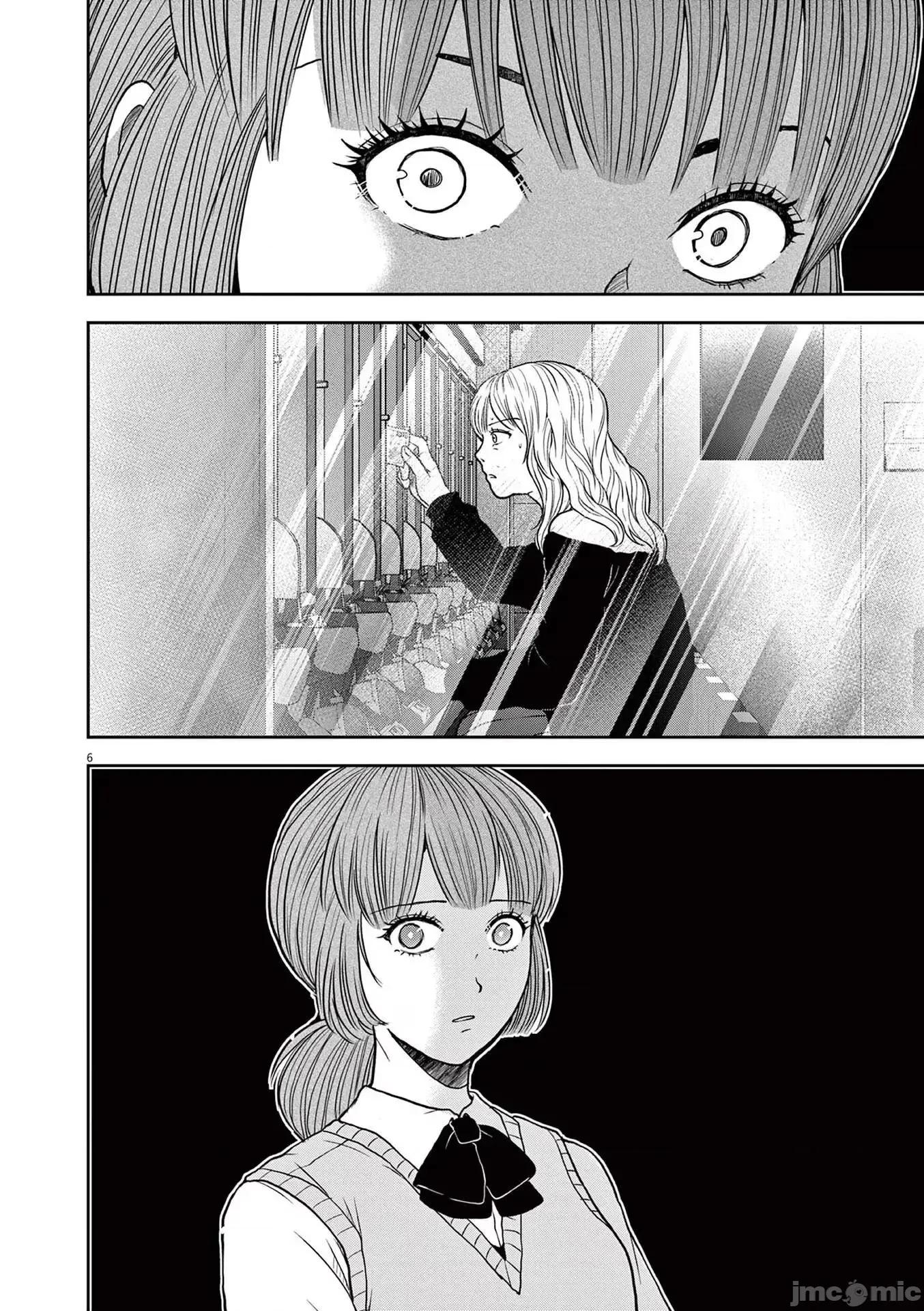 東京貧困女子 東京貧困女子。76 第6页