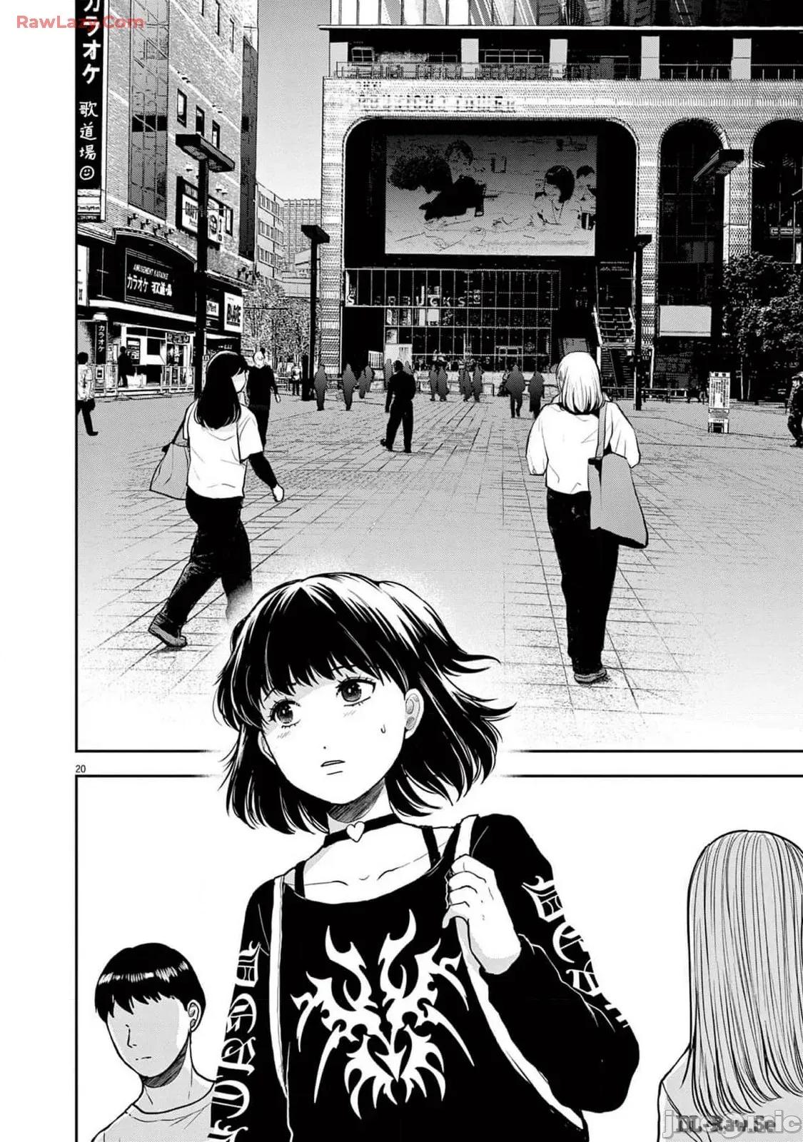 東京貧困女子 東京貧困女子。83 第20页