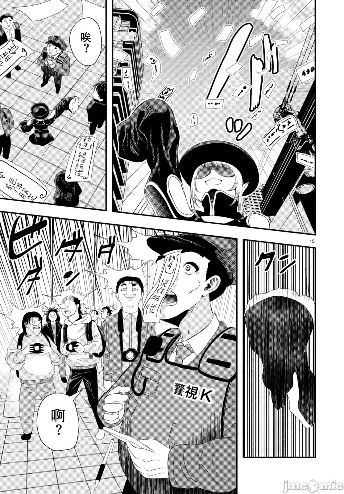 恶魔会亲吻十字架 恶魔会亲吻十字架 4.2 第1页