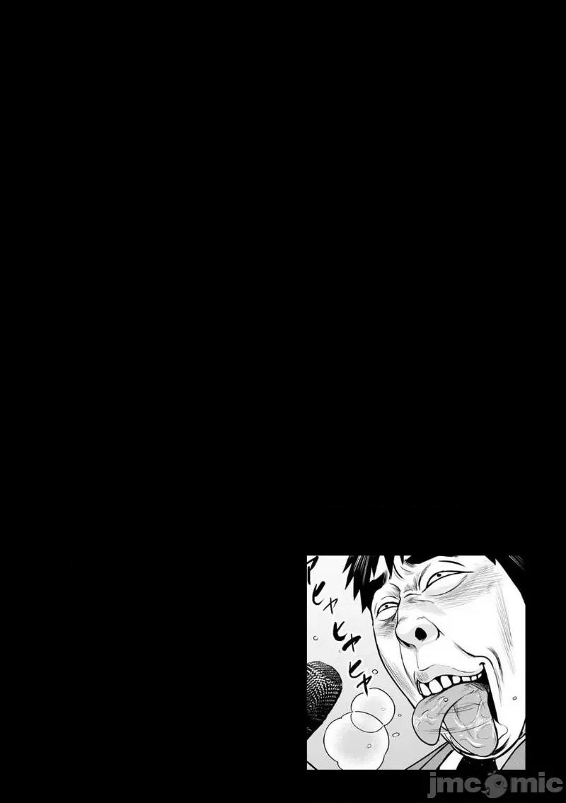 致恶魔般的你们 致恶魔般的你们 3 第32页