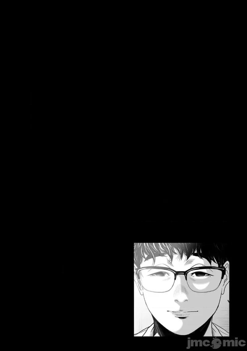 致恶魔般的你们 致恶魔般的你们 13 第34页