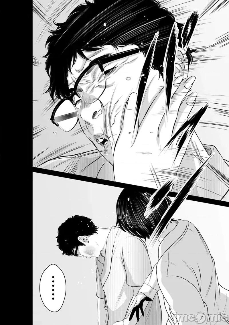 致恶魔般的你们 致恶魔般的你们 14 第26页