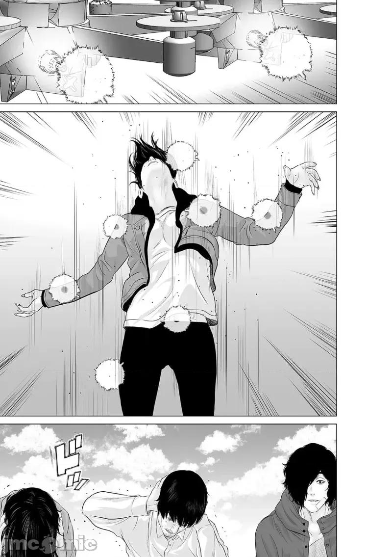 致恶魔般的你们 致恶魔般的你们 36 第29页
