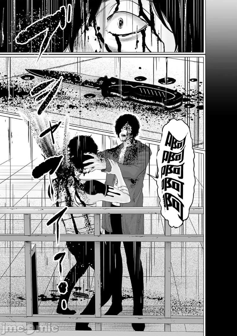 致恶魔般的你们 致恶魔般的你们 39 第24页
