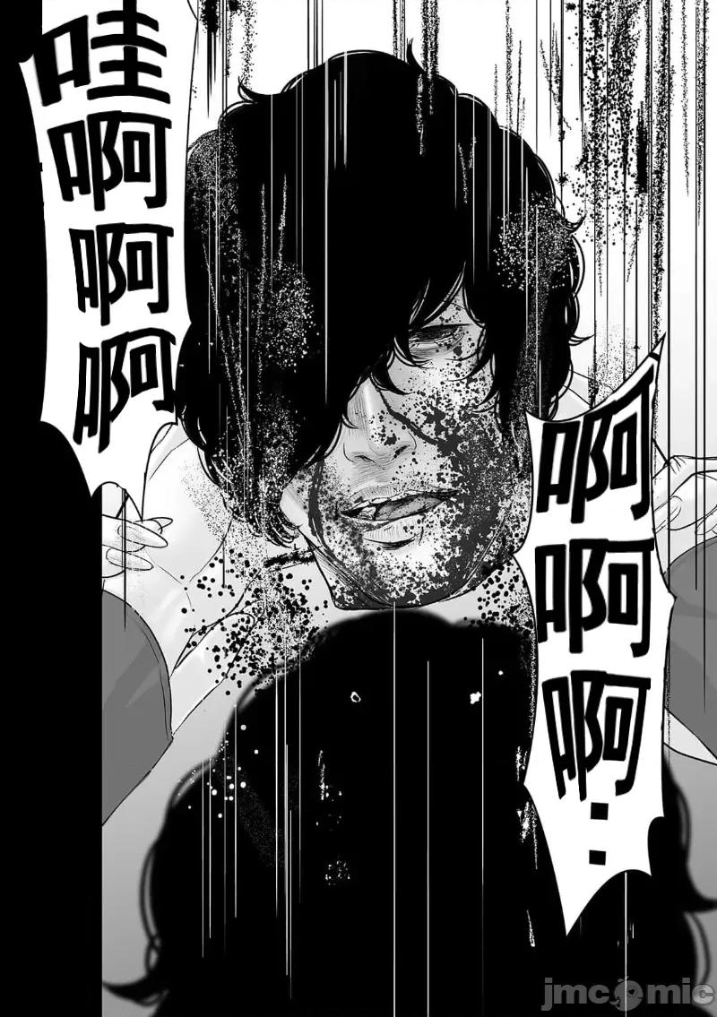 致恶魔般的你们 致恶魔般的你们 39 第25页