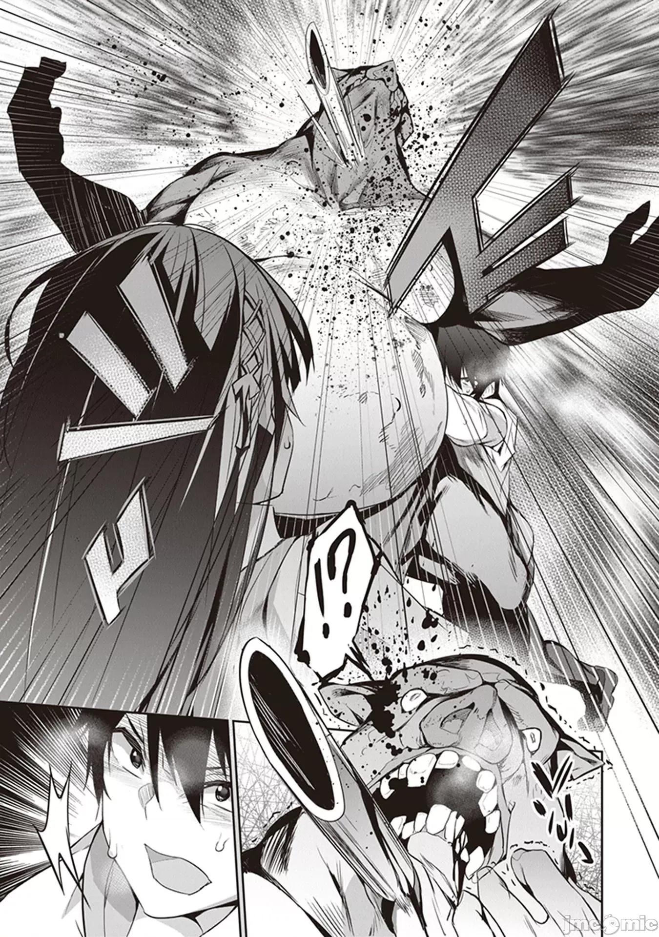 我在异世界因赋预魔法和召唤魔法而左右为难 我在异世界因赋预魔法和召唤魔法而左右为难 [ツカモリシュウジ 横冢司 マニャ子] ぼくは异世界で付与魔法と召唤魔法を天秤にかける 第40页