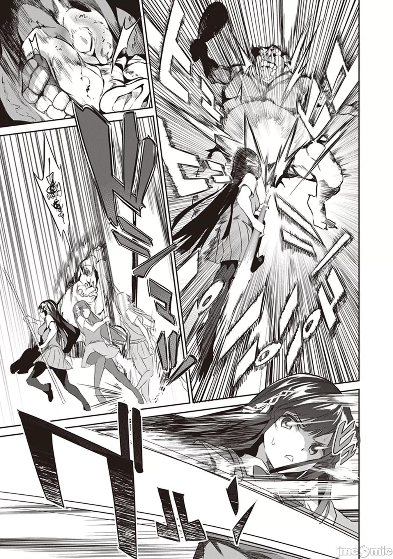 我在异世界因赋预魔法和召唤魔法而左右为难 召唤魔法を天秤にかける 2.2 第12页