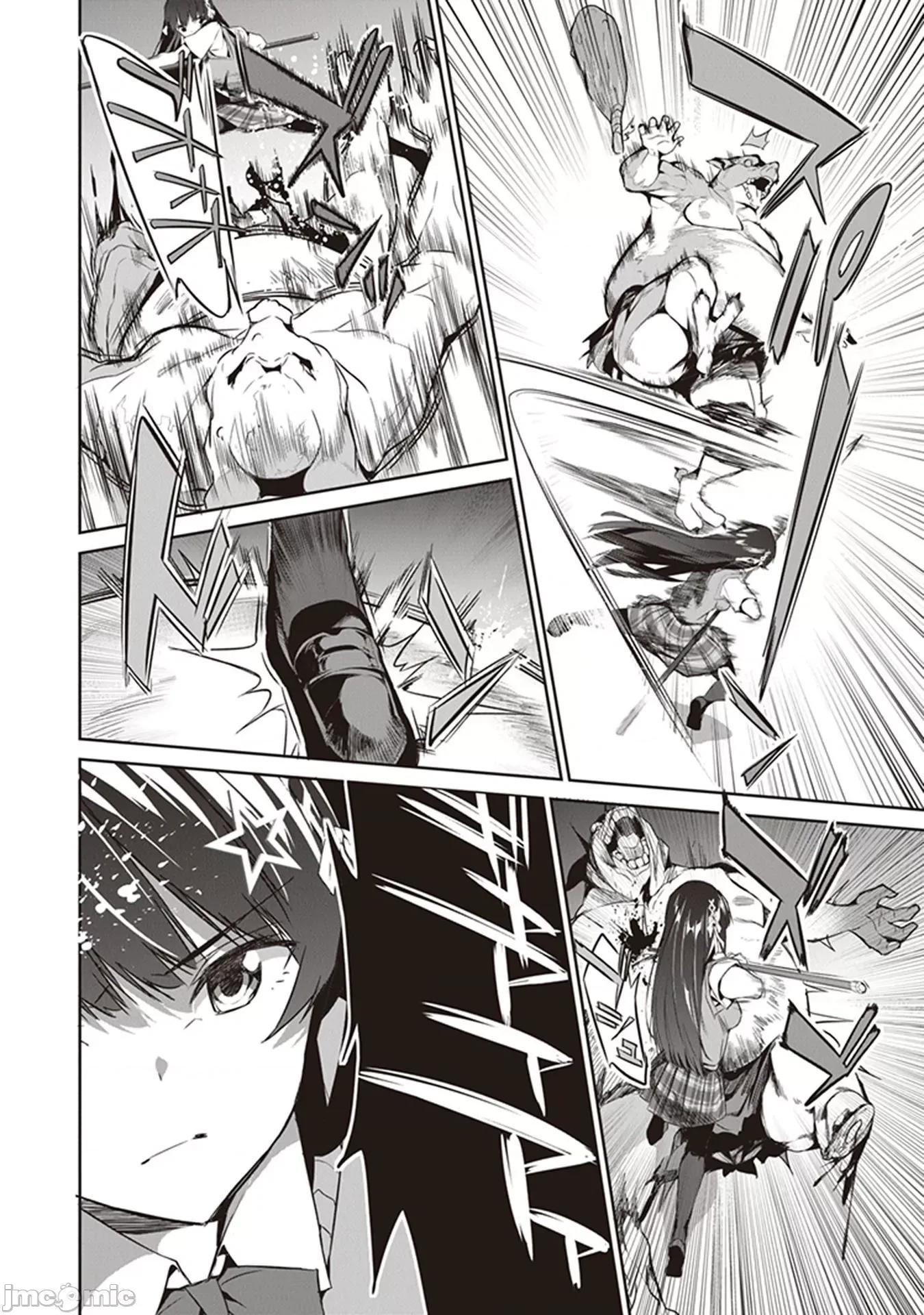 我在异世界因赋预魔法和召唤魔法而左右为难 召唤魔法を天秤にかける 2.2 第13页