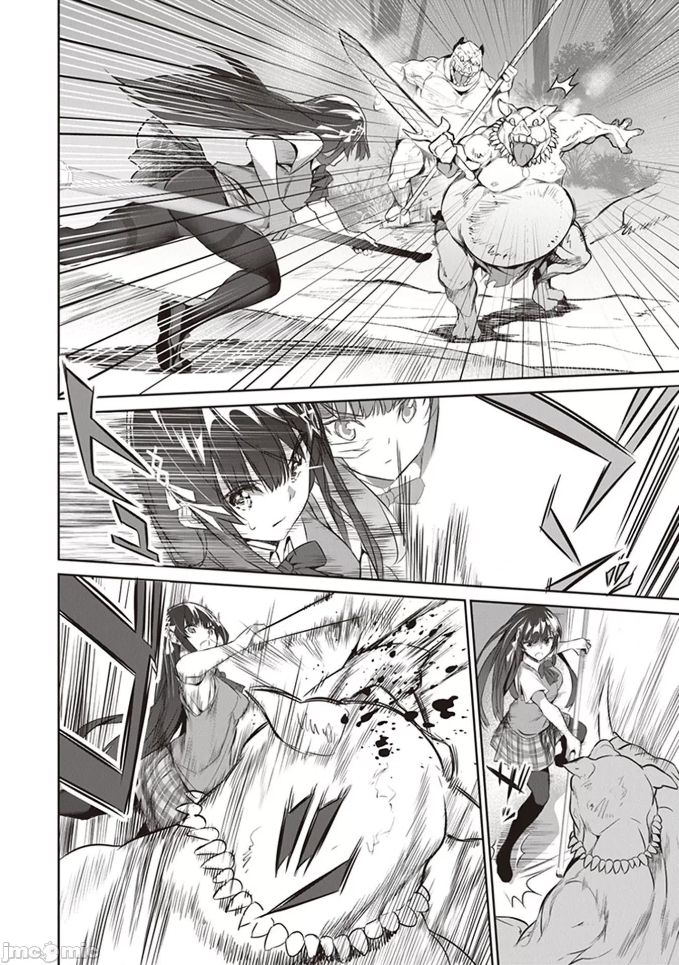 我在异世界因赋预魔法和召唤魔法而左右为难 召唤魔法を天秤にかける 3.2 第3页