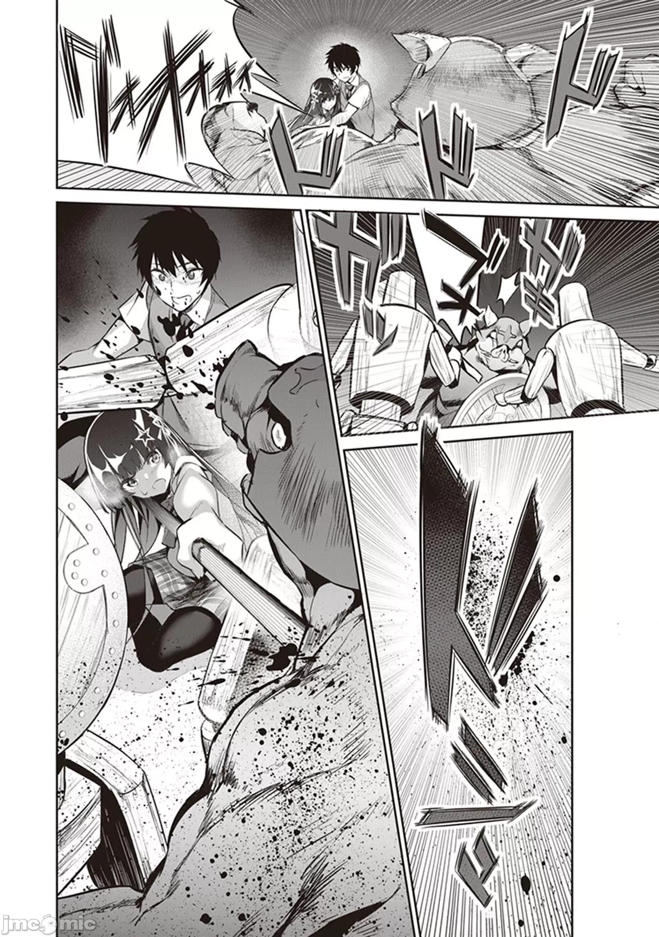 我在异世界因赋预魔法和召唤魔法而左右为难 召唤魔法を天秤にかける 4.2 第2页