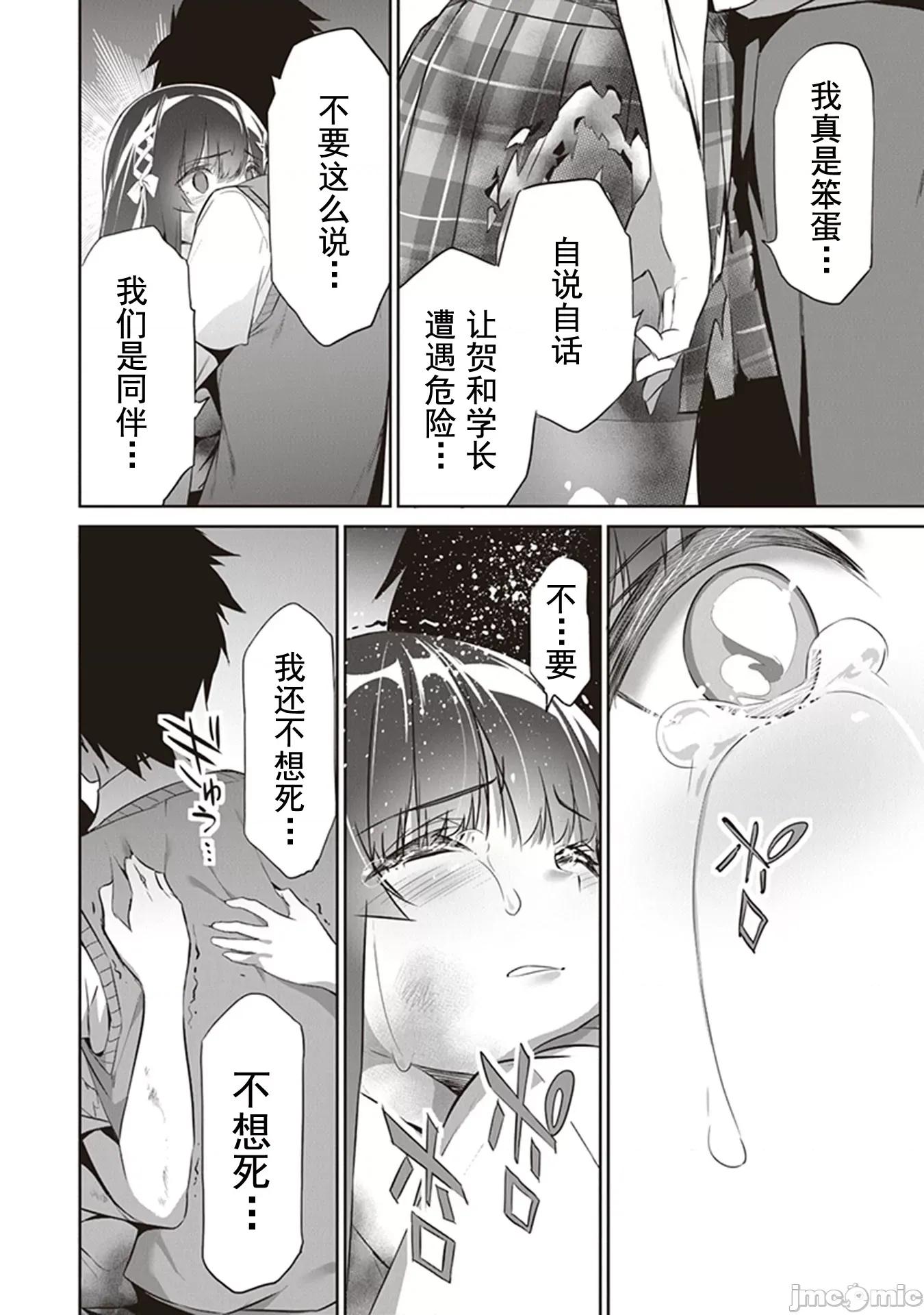 我在异世界因赋预魔法和召唤魔法而左右为难 召唤魔法を天秤にかける 5.2 第1页