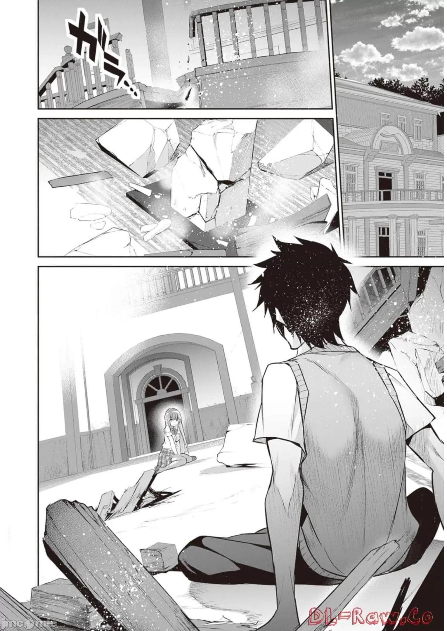 我在异世界因赋预魔法和召唤魔法而左右为难 召唤魔法を天秤にかける 7 第22页